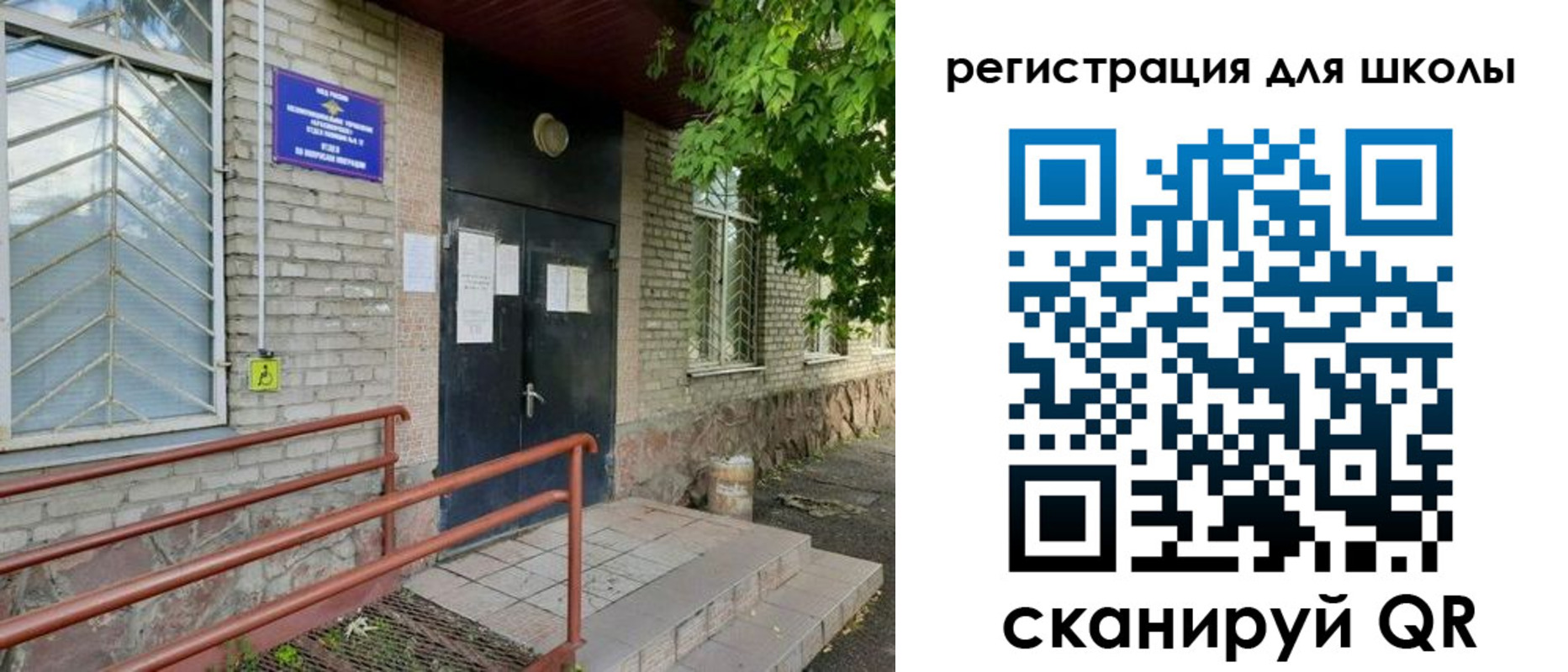временная регистрация гарантия в Клине