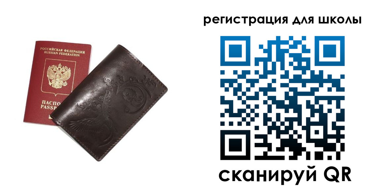прописка для работы в Клине