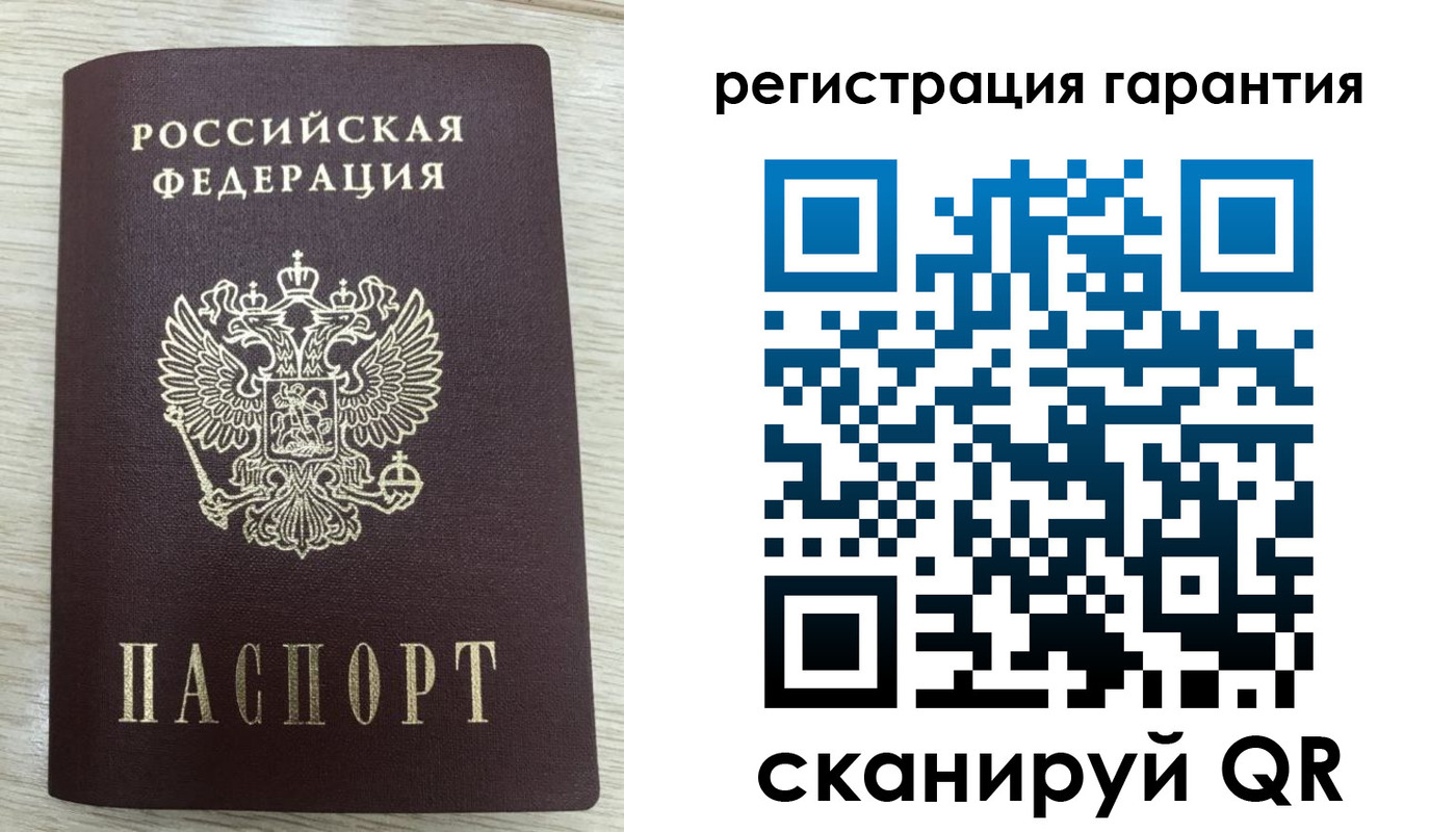 временная регистрация собственник в Клине