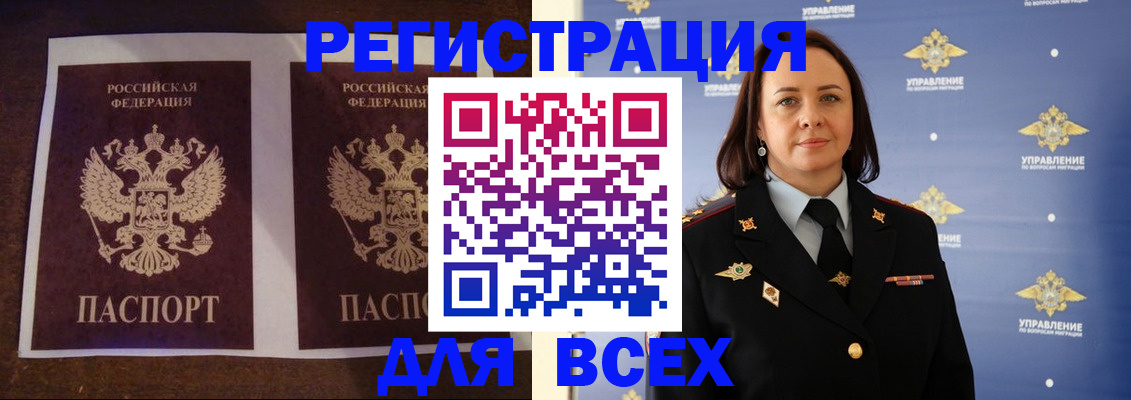 прописка поиск в Клине